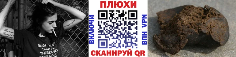Что такое Палласовка Альфа ПВП  МЕФ  КОКАИН  ГАШИШ  Псилоцибиновые грибы  МАРИХУАНА 
