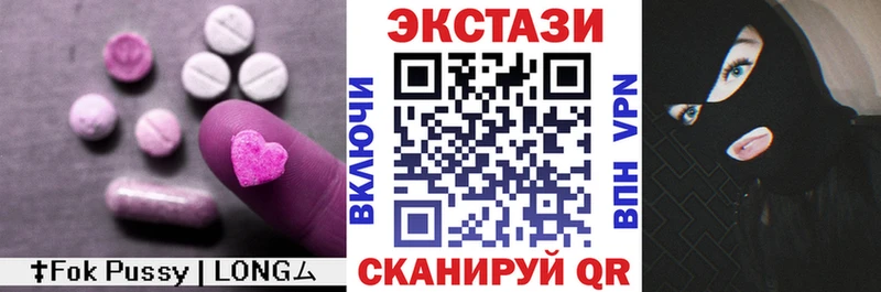 МЕГА рабочий сайт  Палласовка  Ecstasy диски 