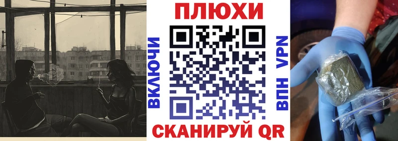 купить закладку  Палласовка  blacksprut ТОР  ГАШИШ убойный 