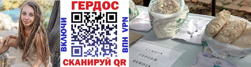 даркнет сайт  Палласовка  Героин хмурый 
