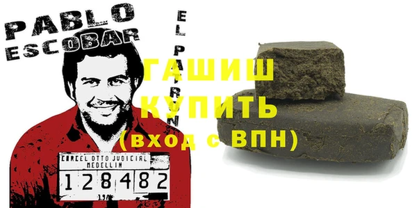 амфетамин Остров