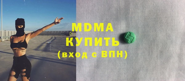 а пвп мука Красноперекопск