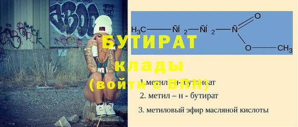 марихуана Осташков