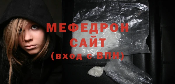 амфетамин Остров