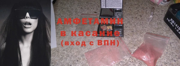 амфетамин Остров