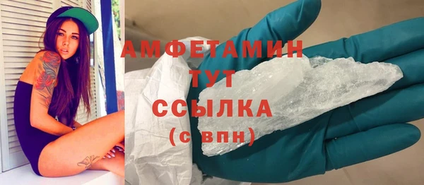 марихуана Осташков