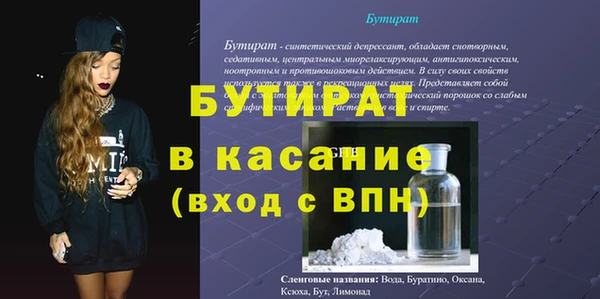 амфетамин Остров