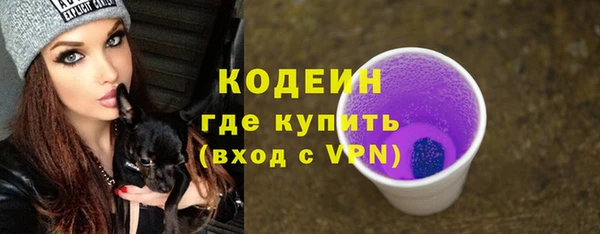 марихуана Осташков