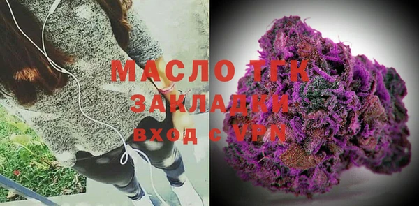 синтетический гашиш Нягань