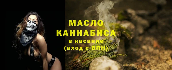 каннабис Осинники