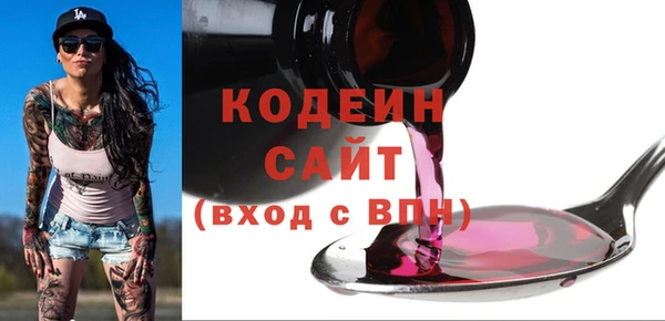 марихуана Осташков