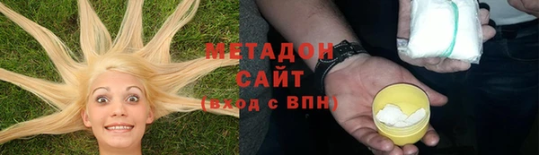 марихуана Осташков
