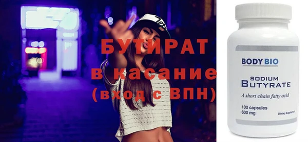 амфетамин Остров