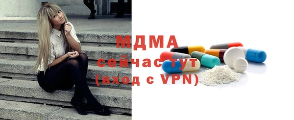 каннабис Осинники
