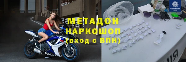 амфетамин Остров