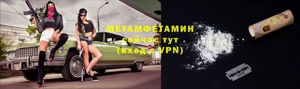 амфетамин Остров