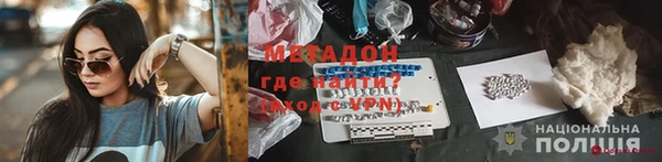 гидра Нязепетровск
