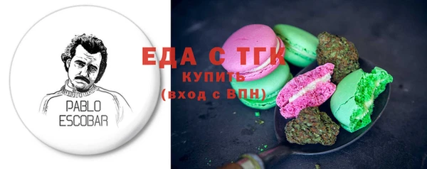 марихуана Осташков
