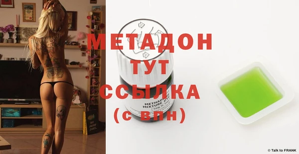 марихуана Осташков