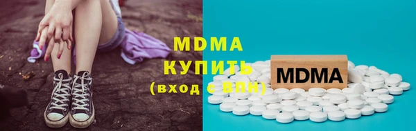 каннабис Осинники