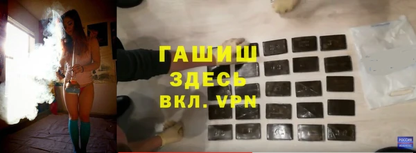 амфетамин Остров