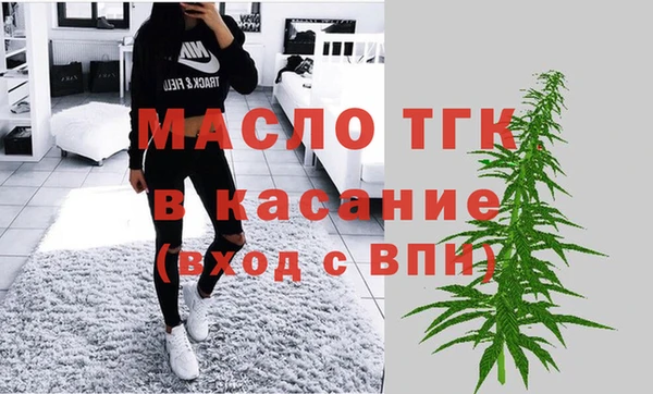 марихуана Осташков