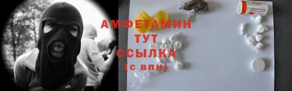 марихуана Осташков