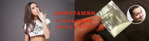 амфетамин Остров