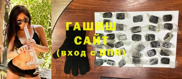 каннабис Осинники