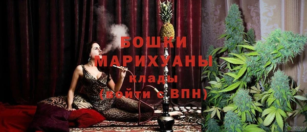 марихуана Осташков