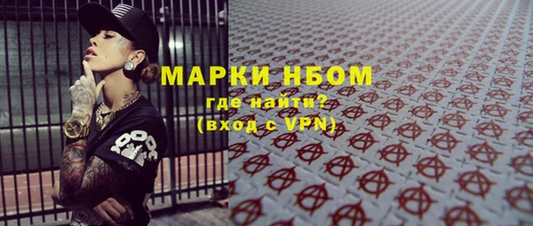 синтетический гашиш Нягань