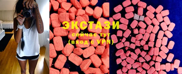 каннабис Осинники