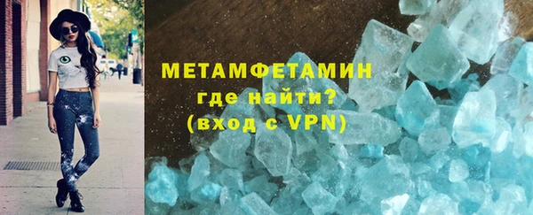 каннабис Осинники