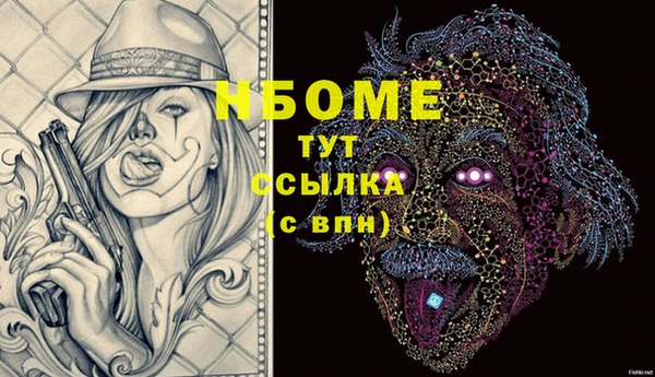 первитин Коряжма