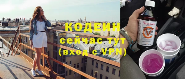 каннабис Осинники