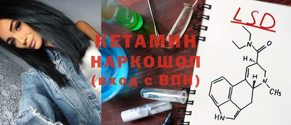 марихуана Осташков