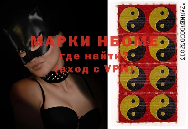 каннабис Осинники