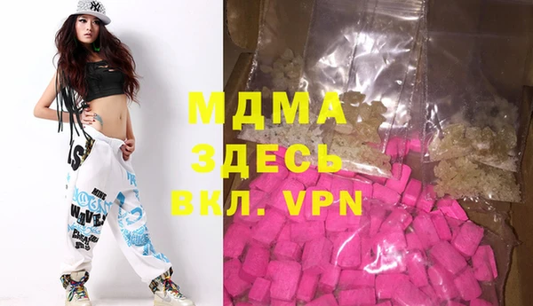 амфетамин Остров