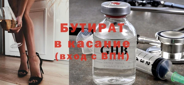 каннабис Осинники
