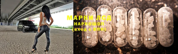 марихуана Осташков