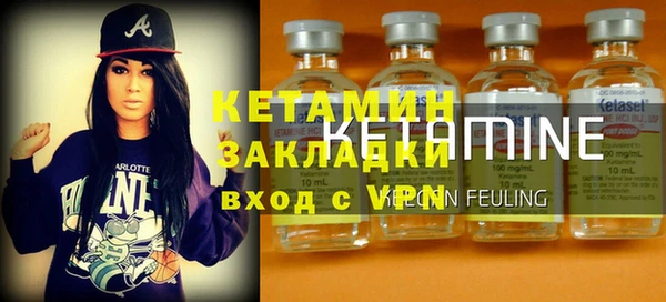 амфетамин Остров