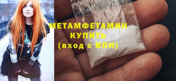 MDMA Premium VHQ Краснотурьинск