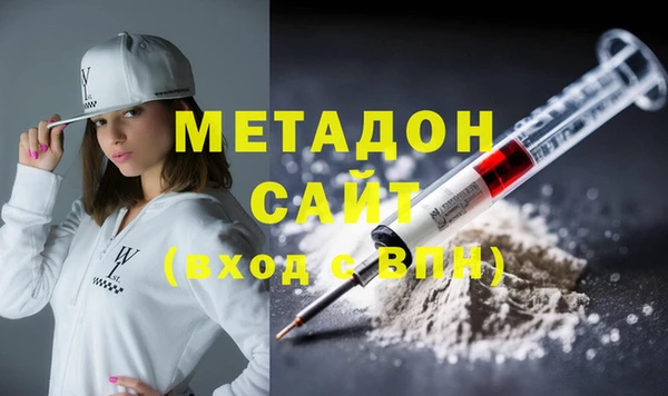 каннабис Осинники