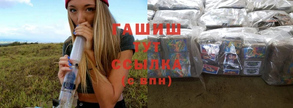 марихуана Осташков