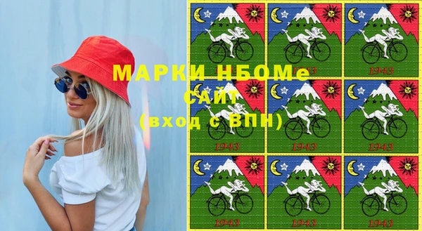 гидра Нязепетровск