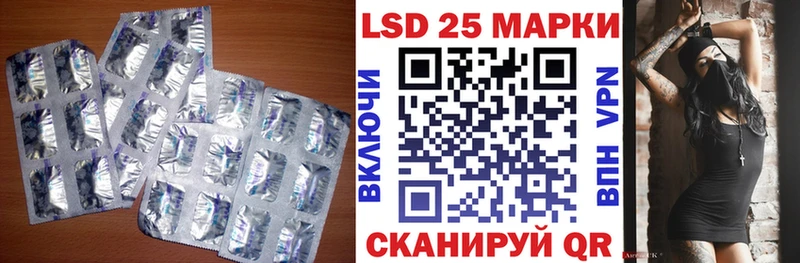 Лсд 25 экстази кислота  Палласовка 