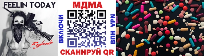 где продают   Палласовка  MDMA VHQ 