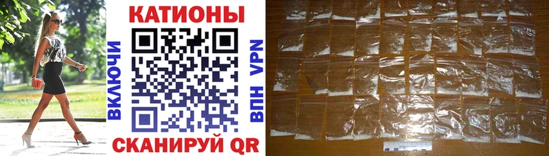 даркнет сайт  Палласовка  Мефедрон мяу мяу 