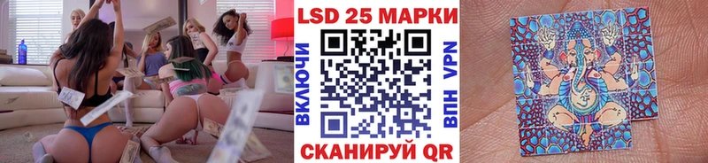 Марки 25I-NBOMe 1,8мг omg Палласовка
