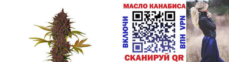 ТГК вейп с тгк  Палласовка 